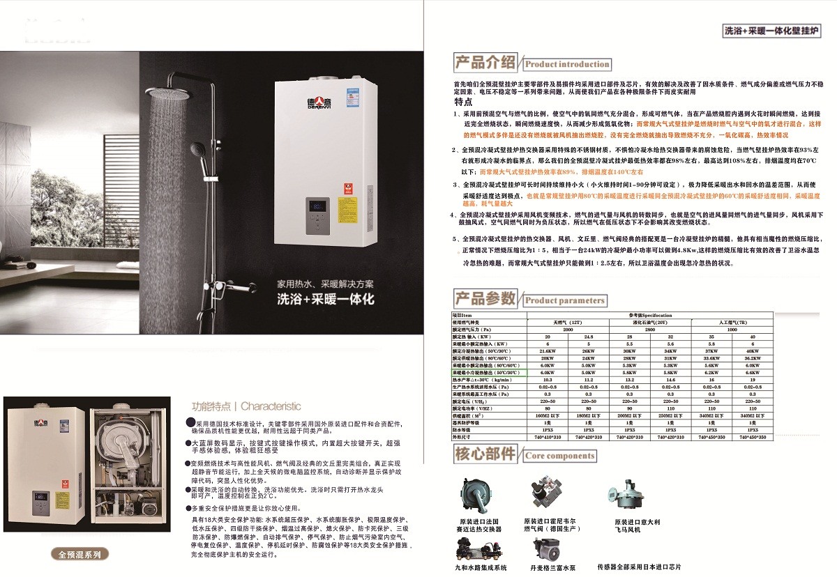 全预混04-4.jpg